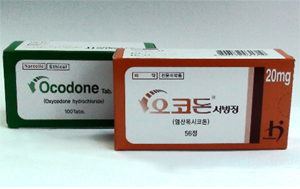 먼디파마-하나제약, 진통제 특허분쟁 돌입