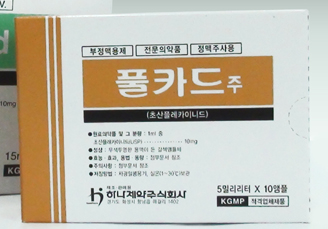 하나제약, 부정맥치료제 '풀카드주' 출시