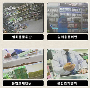 위생복 안입은 약사, 팜파라치 몰카에 표적