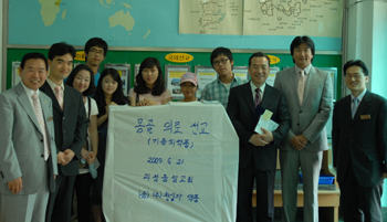 청십자약품, 의료선교에 의약품 지원