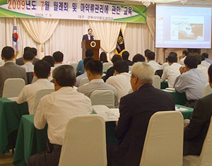 대경도협, 회원사가 정보공유·협력 강조