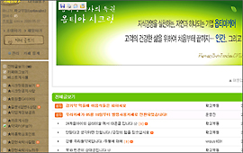 "장현숙 박사 시크릿 블러그에 놀러오세요"