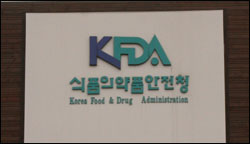 동일작업소·제형 두번째 허가시 실사면제