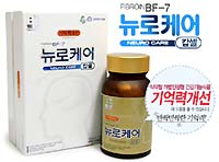 수능대비 수험생 건기식'BF-7'팜스넷 유통