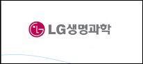 LG생명과학 신종플루 1명 발병…사내 공포