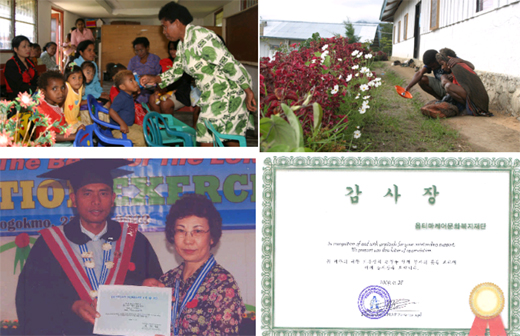 옵티마케어, 인도네시아에 교육자재 지원