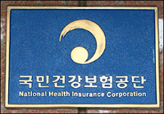 한의계도 면대 '골치'…부당청구 환수 갈등