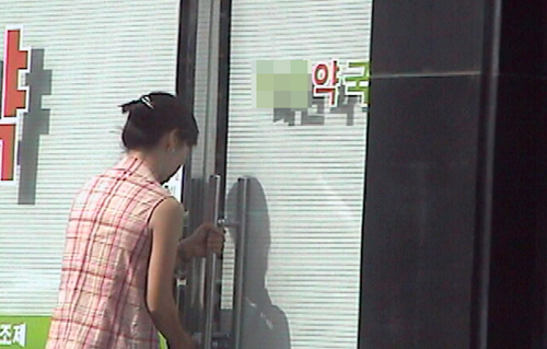 "기무사 사찰 당한 약사, 불안에 떨고 있다"
