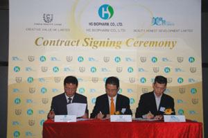 HS바이오팜, 태반제제 홍콩시장 본격진출
