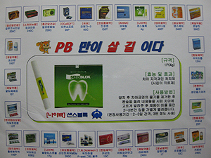 "단순배송은 도태"…도매 생존전략 '눈길'