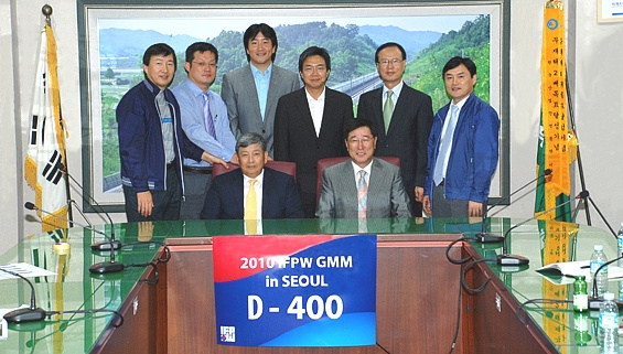 도매협회, 2010년 IFPW 총회준비 '구슬땀'