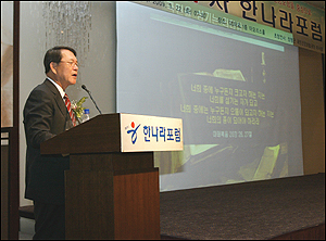 정형근 "복지정책 리더가 차세대 리더"

