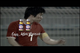 동아제약-축구협, 박카스 신규 광고 공방전