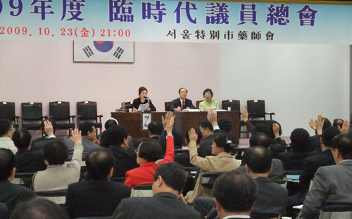 서울시약, 거점병원 원내조제 취소소송 유보