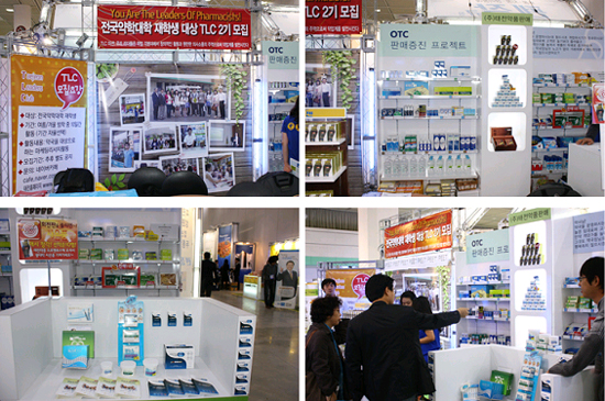 태전약품, 팜엑스포서 PB제품 집중홍보