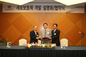 LG생명과학 혁신적 세포보호물질 개발