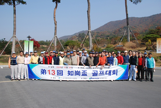 여강배골프대회 대웅제약 정난영 사장 우승