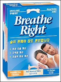 코막힘·코골이 완화 '브리드라이트' 출시