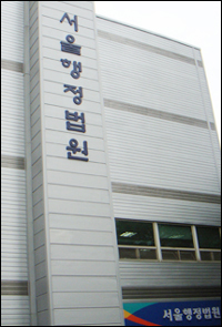 퇴사직원이 의원 수납대장 빼돌려 업무정지