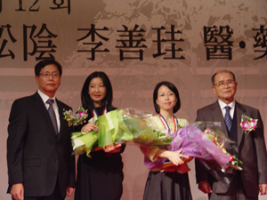 동성, 제 12회 송음 의·약학상 시상식 개최
