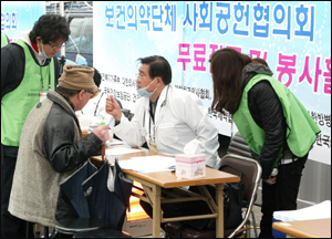 건보공단, 신종플루 확산방지 의료봉사 