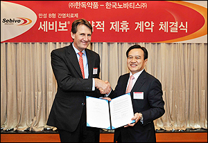 B형간염약 '세비보', 국내 판권 한독약품에