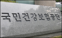 4개 신약 약가협상 타결…'클리퍼정' 2550원