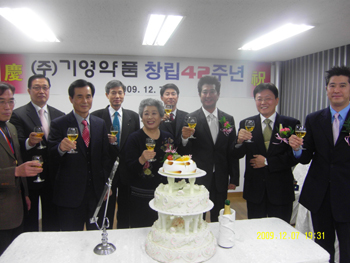 기영약품 창립 42주년…새로운 도약 다짐