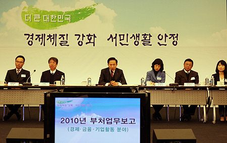 "약사 등 전문자격 선진화 내년도 핵심정책"