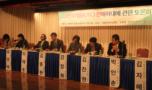 "일반약 약국독점 풀어라" vs "국민건강 훼손"
