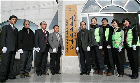 심평원, 농촌사랑 1사1촌 맺고 일손돕기