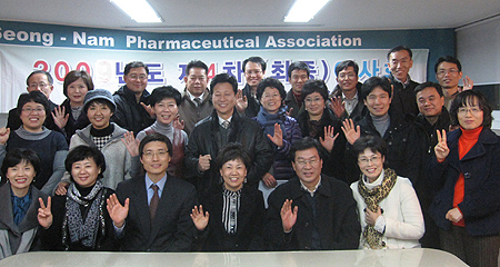 성남시약, 내달 5일 정총열고 새 회장 선출