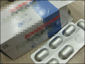 유명 면역억제제 진공포장 변색 제품 유통