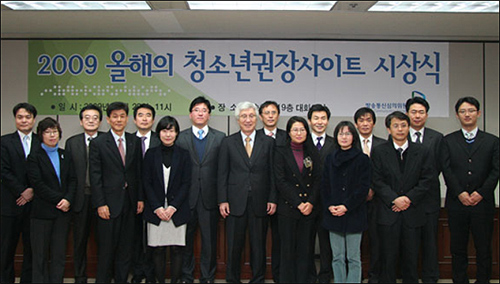 '쥬니어건강iN' 청소년권장사이트 최우수상