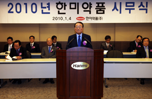 한미 "제2창업 원년, 올해 키워드는 효율"
