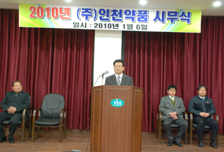 인천약품 "백호 기백으로 3000억 매출 달성"