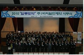 비씨월드제약 "매출 400억 시대 열겠다"