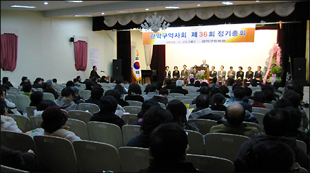 관악구약사회, 새 회장에 윤건섭 씨 선출