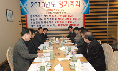 충북도협, 회원사간 신뢰로 업권발전 도모