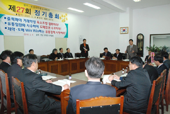 광주전남도협, 회원사 단결·업권수호 노력