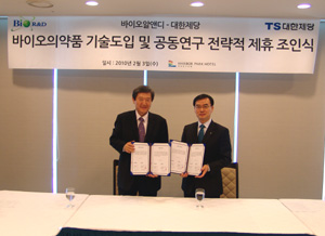 바이오R&D, 대한제당과 전략적 제휴 체결

