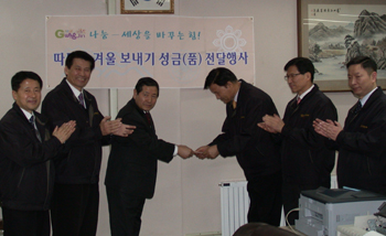 제신약품 정연공 회장, 불우이웃에 성금