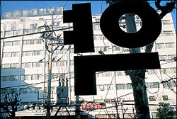 약국가, 설날 직원 상여금·결제부담 '한숨'