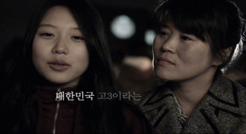 훼라민큐 50%성장…감성마케팅 효과 '톡톡'