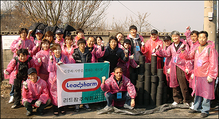 리드팜, 저소득 가정에 사랑의 연탄 배달