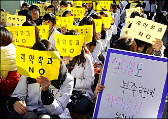 약국가 "약대증원 계속되면 10년후 재앙올 것"
