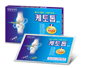 '케토톱', 8년 연속 브랜드 파워 1위 선정