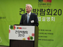 보사연 "5월 '건강박람회'에 방문하세요"