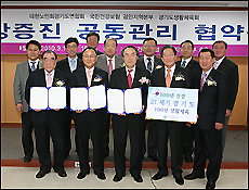 건강보험 경인본부, 대한노인회 등과 MOU