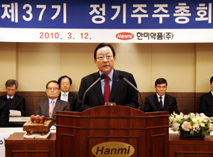 한미, "2020년까지 글로벌신약 20개 육성"